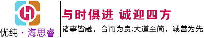 江苏海思睿智能科技有限公司